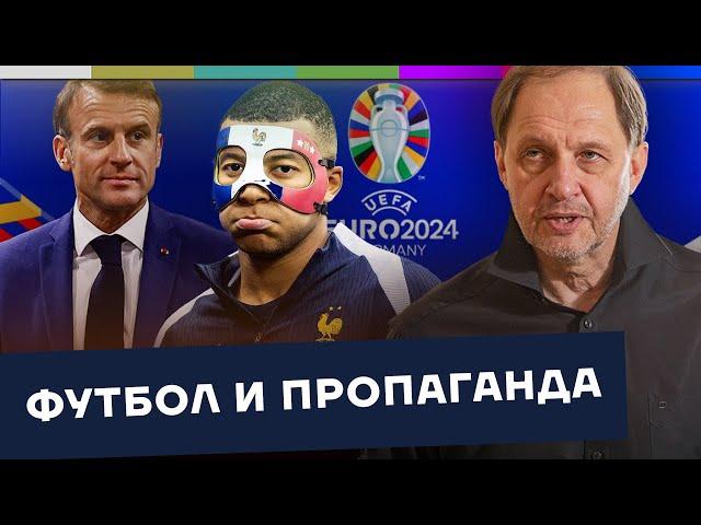 Спорт и политика / Наброски #147