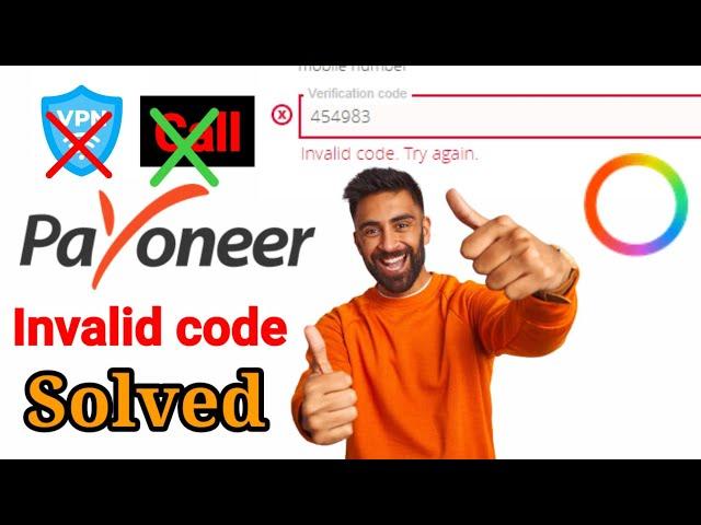 Payoneer verification code Problem  | Payoneer account verification | tech by Rd238