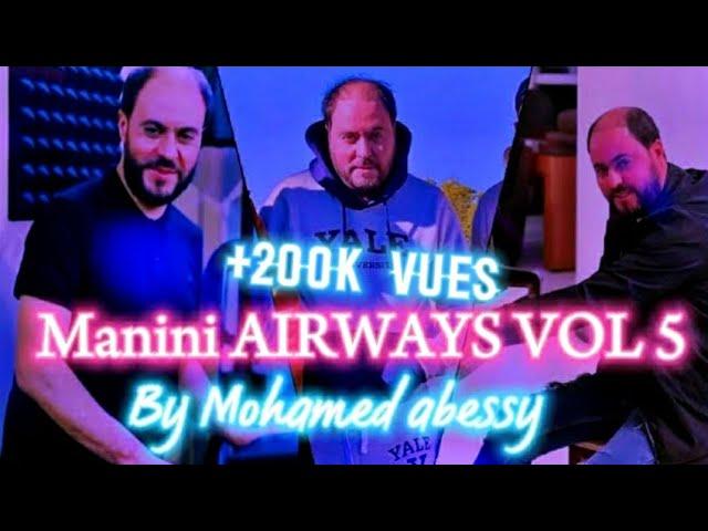 Manini AIRWAYS VOL 5                              تاع الكانيش