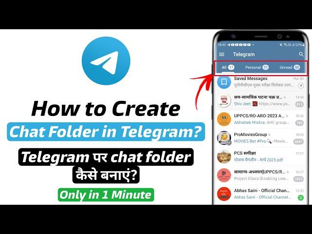 How to Create Chat Folders in Telegram | Telegram me chat folders kaise banaye