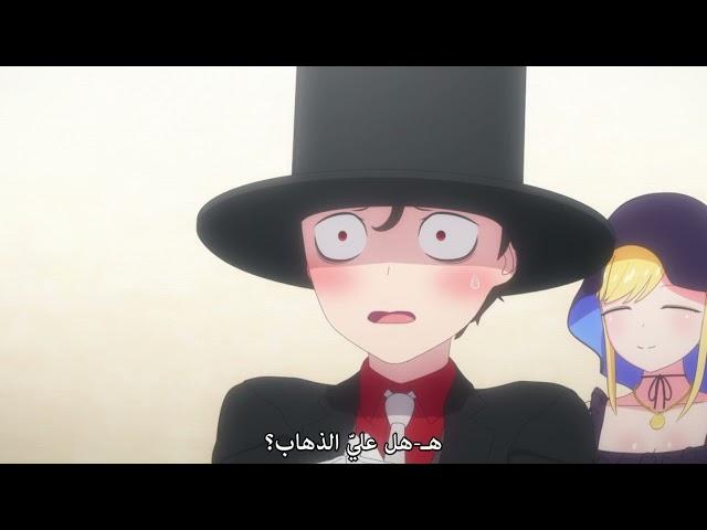 Shinigami Bocchan to Kuro Maid 2nd Season الحلقة  part6