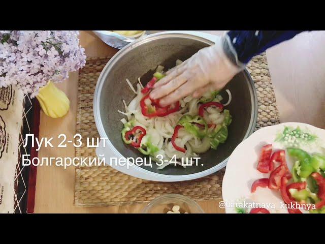 Дамлама. Таджикская Кухня. Вкусный Ифтар