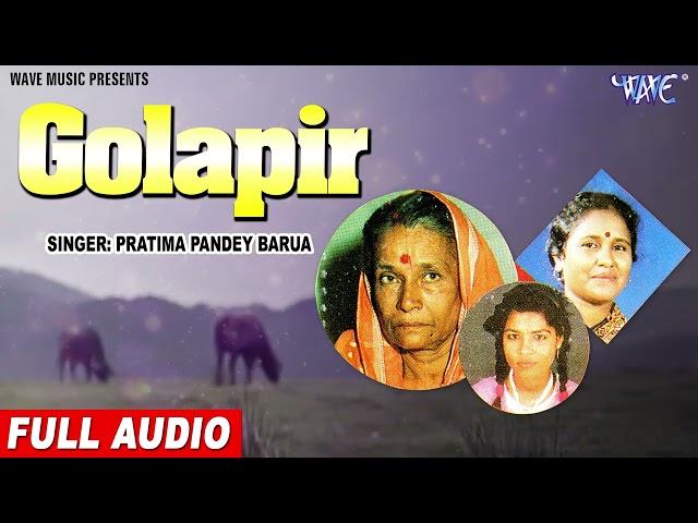 Pratima Pandey Barua Gowalpariya Geet | Golapir | Assamese Gowalpariya Bhawaiya Geet