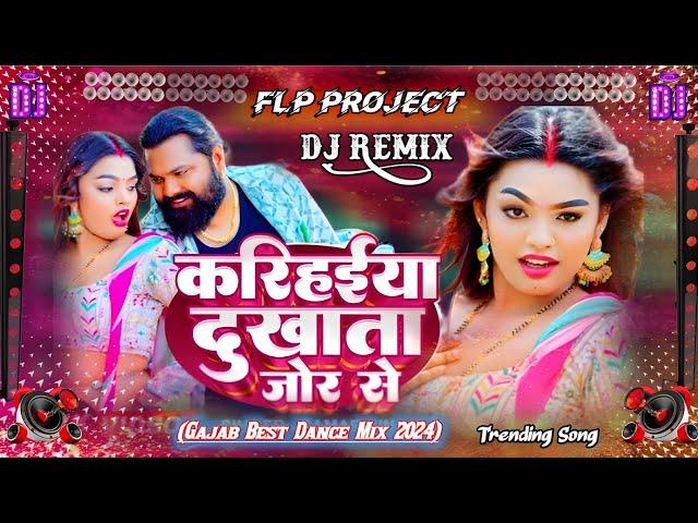 Karihaiya Dukhata | #Samar Singh | New Bhojpuri Song Flp Project 2024 Dj Chandu Music Flp New Dj Rem