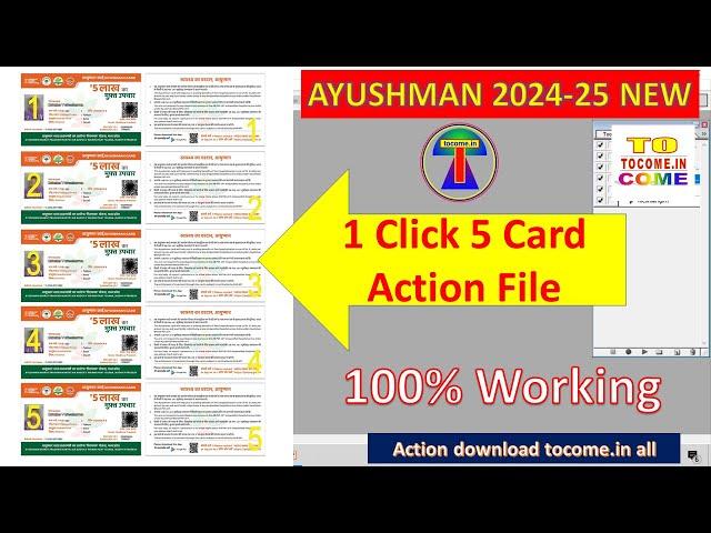 1 click 5 new ayushman card action download 2024-25 new ayushman card 1 click me print kaise karen