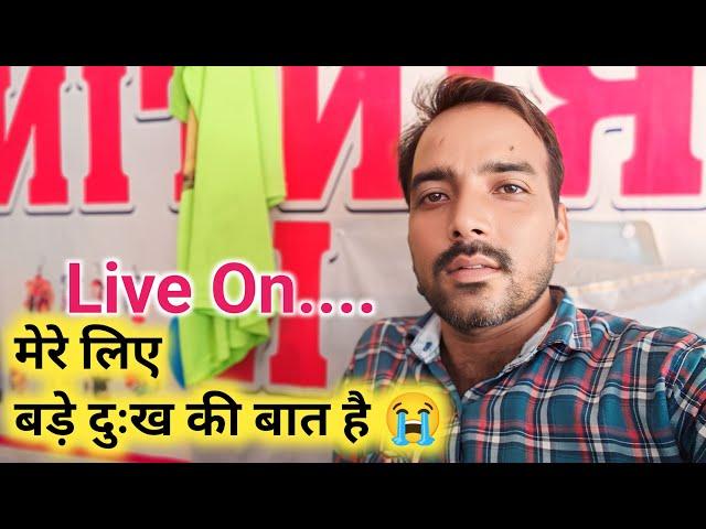 मेरे लिए बड़े दुख की बात है  praveen ke vlogs |#live #livestream #youtubelivestream