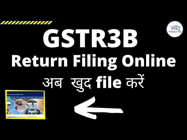 How to file New GSTR 3B on GST portal | How to file GST Return |  GSTR 3B Return filing