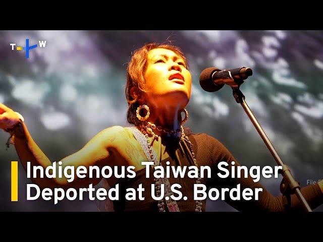 Indigenous Taiwan Singer Deported at U.S. Border  | TaiwanPlus News