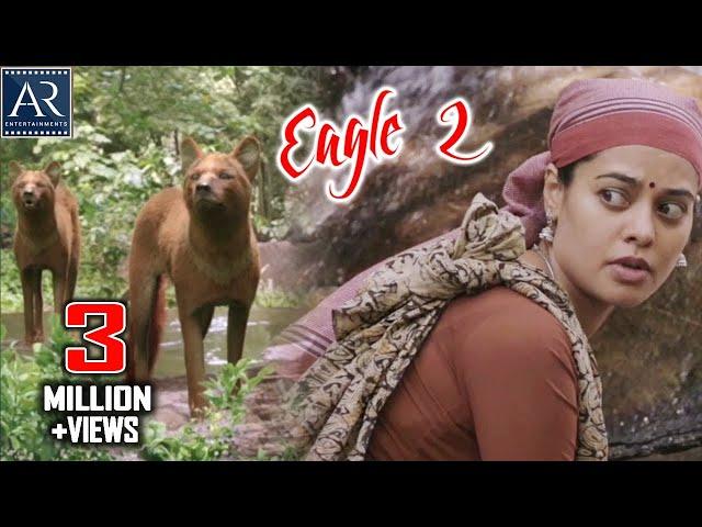 Eagle 2 Telugu Full Movie | Telugu Shortened Movie | Bindu Madhavi | @TeluguOnlineMasti