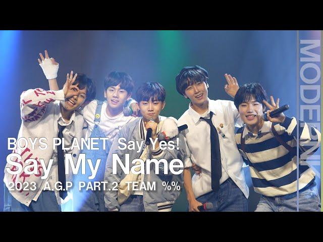 [기획사 합격생] [BOYS PLANET] Say Yes! - Say My Name｜2023 A.G.P PART.2｜국내 70개 기획사 참여