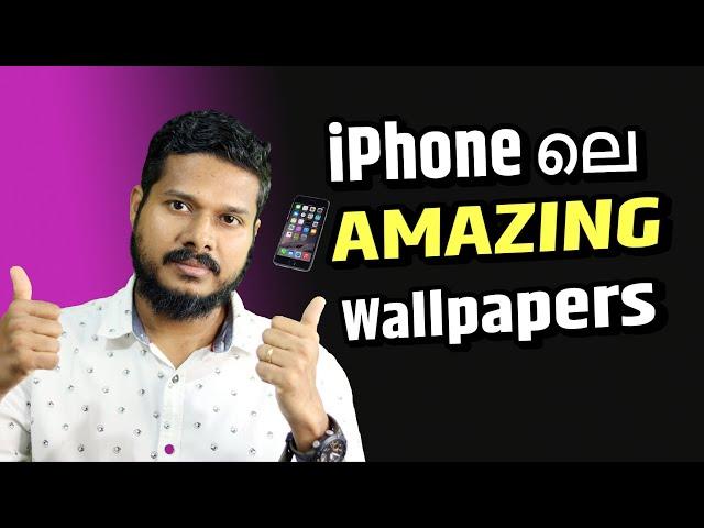 iPhone New Amazing Wallpaper | Best Wallpaper | 2023 Wallpaper | Youtube Tech Tips Malayalam