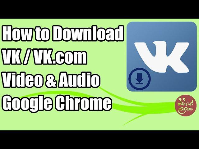 Vk Video Downloader  | How to download VK Video or Photo