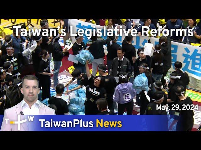 Taiwan’s Legislative Reforms, TaiwanPlus News – 18:00, May 29, 2024 | TaiwanPlus News