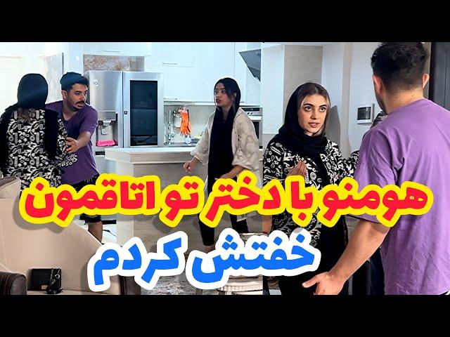 هومن و رفیقش دختر اوردن خونهفکرشم نمی کردن مژگان تو خونه خفتشون کنه!