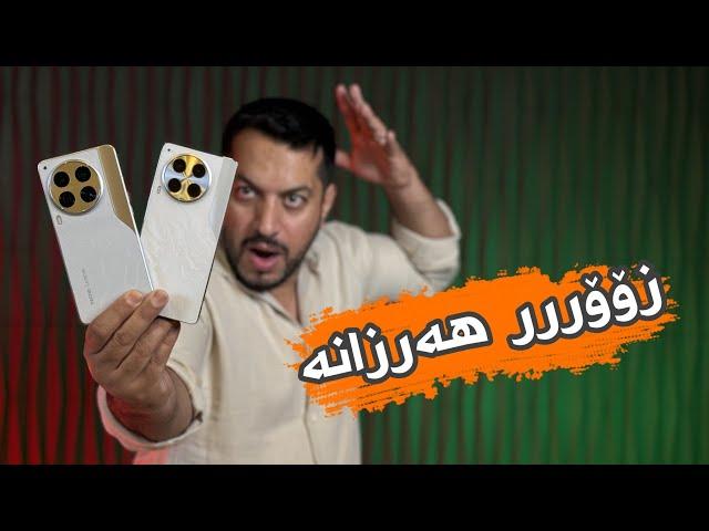 تێکنۆ شتێکی وای کردووە بروا ناکەن واوووو | Tecno Camon 30