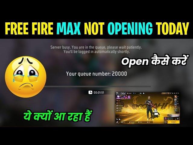  free fire max not opening | your queue number problem | server busy You Are In Queue Please Wait