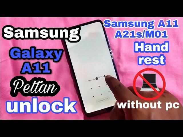 Samsung Galaxy A11 Hand Reset / pettan unlock । without pc 2021 । Tm unlocker। sm a11 hand reset ।