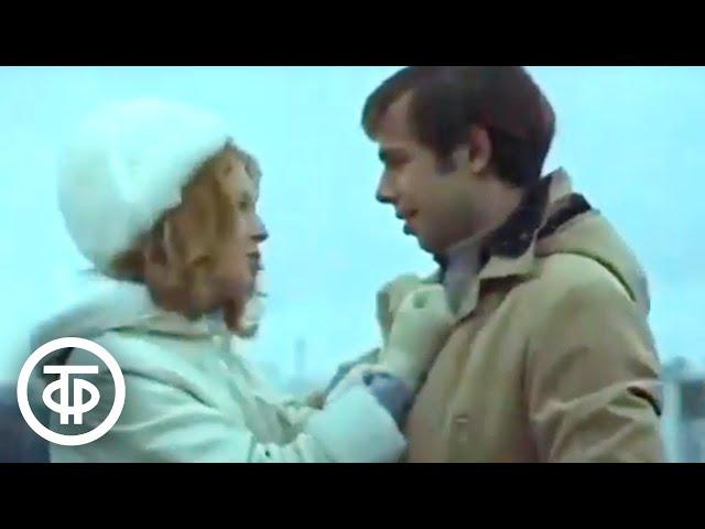 Евгений Крылатов - "Зимняя прогулка". Из к/ф "Веселый калейдоскоп" (1974)