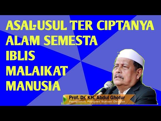 LIVE FULL :ASAL MULA TERCIPTANYA ALAM SEMESTA/IBLIS/MALAIKAT & MANUSIA⁉️PROF.DOK.KH.ABDUL GHOFUR