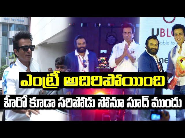 Sonu Sood Royal Entry | UBlood App Launch | Hotel AVASA | Jai Swaraajya Tv