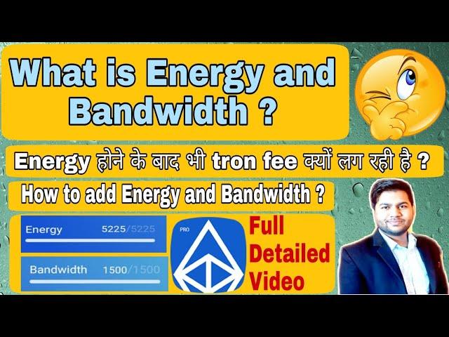 What is Energy and Bandwidth ? How to add energy on tronlink pro ?How to freeze energy/bandwidth ?