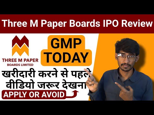 Three M Paper Boards IPO Review | Apply OR Not? | GMP | Listing Gain