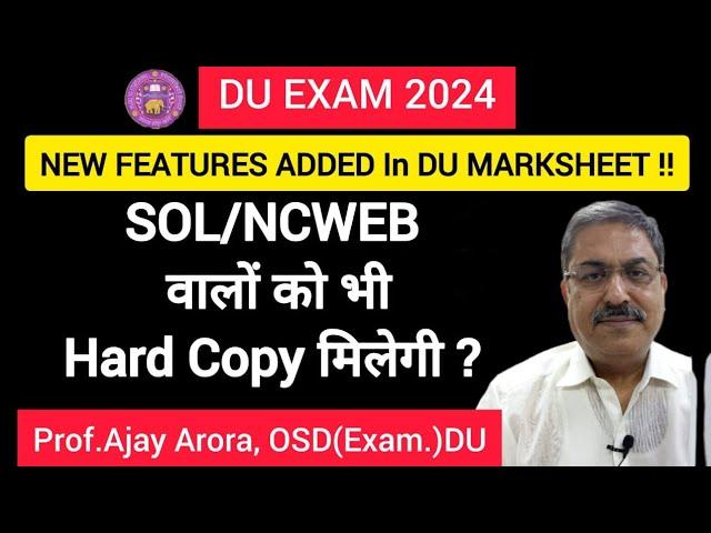 DU Exam 2024 :DU Students Get Hard Copy Marksheet With New Features ll When SOL/NCWEB Students Get