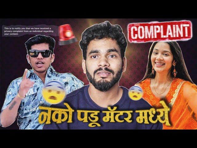 SANIKA BHOITE CONTROVERSY Ft AKYA JADHAV | धमकी