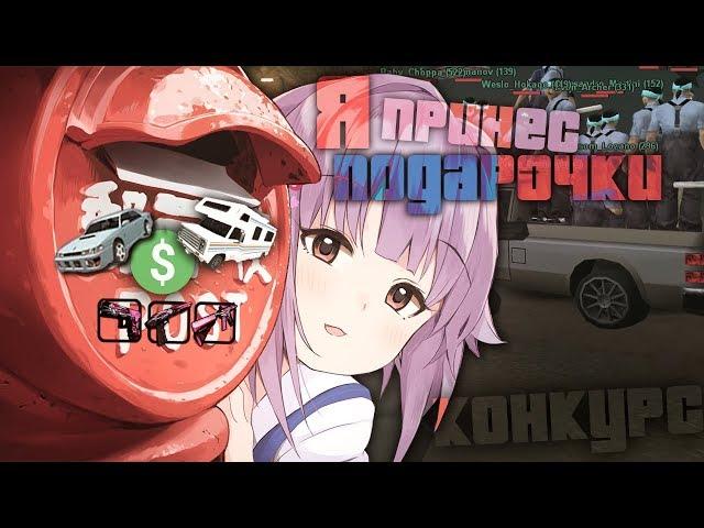 КОНКУРС НА EVOLVE RP 02 В GTA SAMP