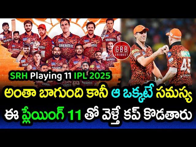 SRH's Ultimate Playing 11 For IPL 2025  | Mega Auction Masterplan Revealed! | GBB Cricket