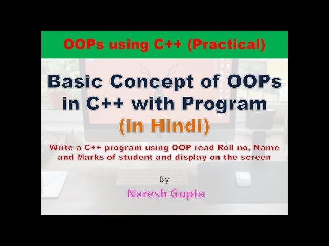 Basic Concept of OOPs in C++ with Program | OOPs using C++