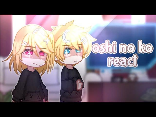 Oshi no ko react II part 2? II lixqr0