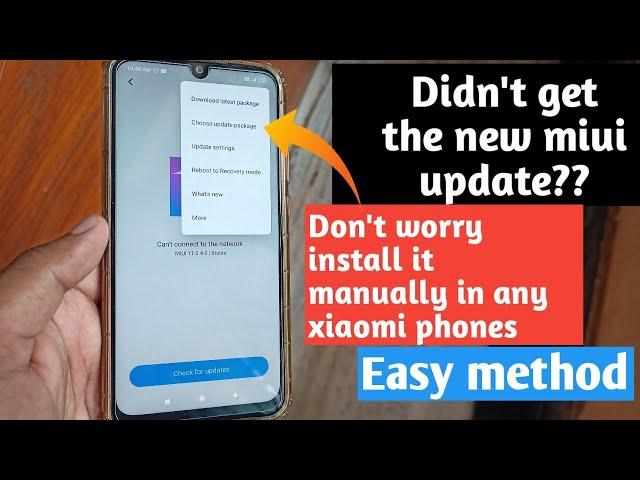 Manually install/update Miui latest software updates in any xiaomi phones| Easy method