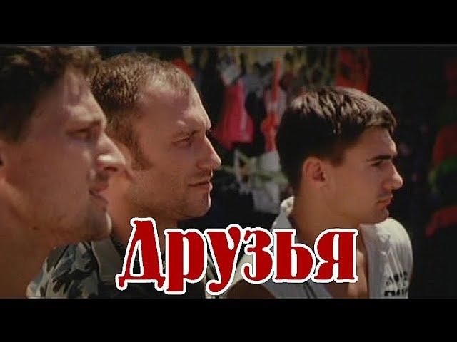 Песня БОМБА! ВЫ ПОСЛУШАЙТЕ! ДРУЗЬЯ - Эдуард Хуснутдинов