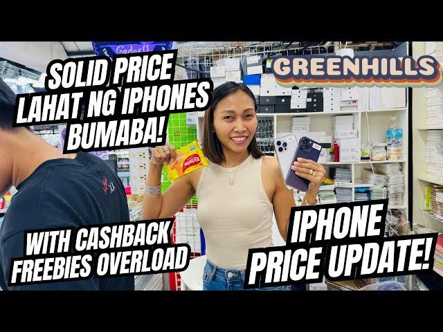 IPHONE PRICE AND STOCK UPDATE DITO SA GREENHILLS! LAHAT NG PRICE NILA BUMABA NA! SOLID FREEBIES!