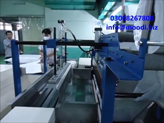 Yarn Cone Packing Machine