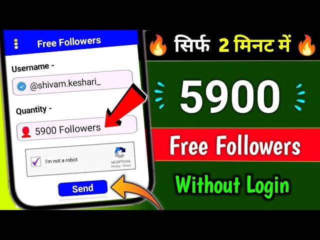 Instagram Par Follower Kaise Badhaye | how to increase followers on Instagram | Instagram Followers