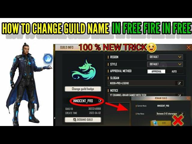 how to change guild name in free fire without diamond | how to change guild name in free fire