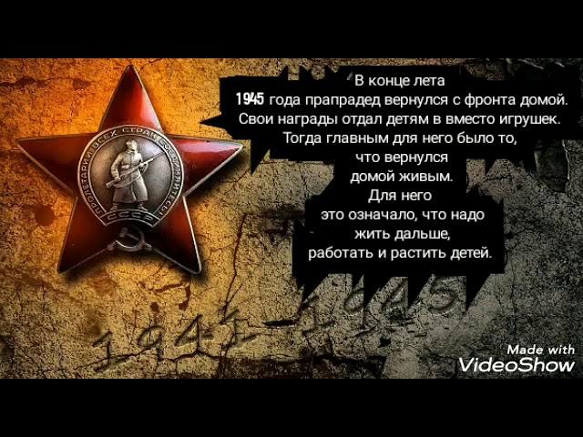 Дробышева Анна (МБУДО Егорлыкская ДШИ)