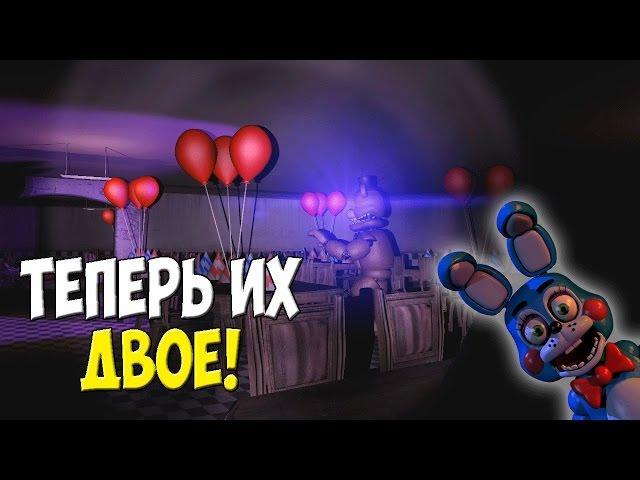 Overnight 2 | ФРЕДДИ И БОННИ ХОТЯТ МЕНЯ ПОЙМАТЬ В ПИЦЦЕРИИ FNAF