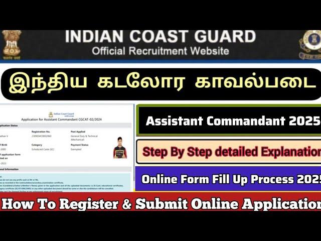 coast guard assistant commandant cgcat 2025 recruitment apply online form tamil