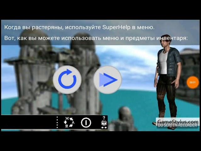 Прохождение игры остров 16 сестер. Часть 1