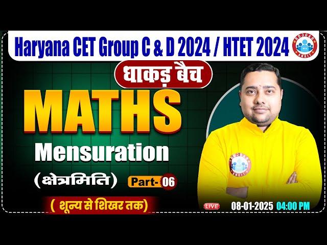 HSSC CET 2024 | Maths by Shobhit Sir | Mensuration #6 | Maths for HTET, HSSC Group C & D 2024