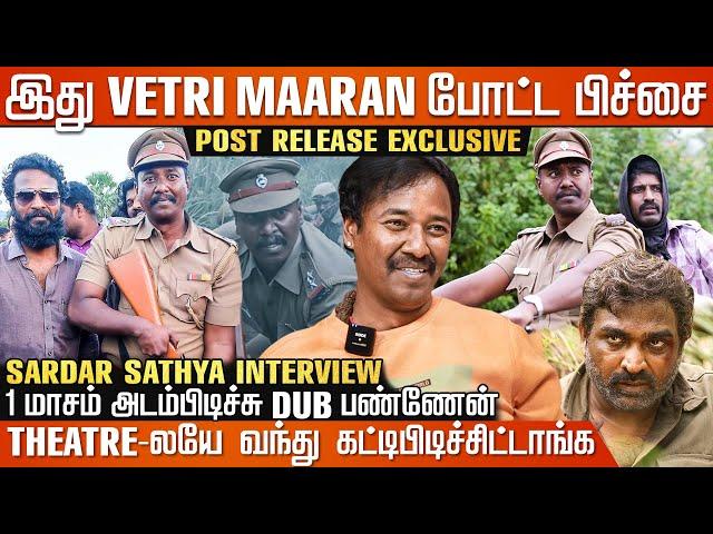 Vetri Maaran கூப்பிட்டு Warn பண்ணார் ! - Sardar Sathya Interview | Viduthalai Part 2 | Cineulagam