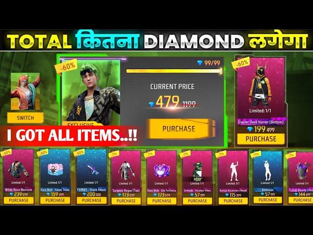 Mystery Shop Discount Event Free Fire | Free Fire New Event | Ff New Event Today| Mystery shop Event