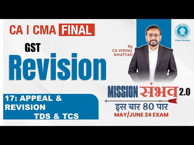 17 GST Appeal Revision TDS & TCS | CA CS CMA Final IDT | May & June 24 |Mission Sambhav | CA VB Sir