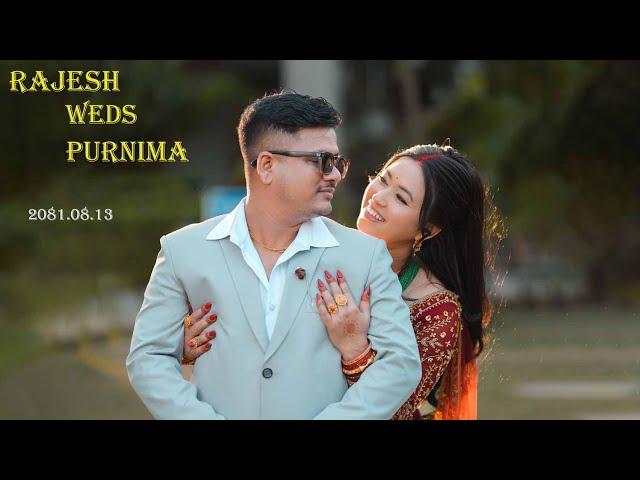 PURNIMA WEDS RAJESH 2081.08.13 NEPALI FULL WEDDING VIDEO  #bishalphotostudio  #weddingphotonepal