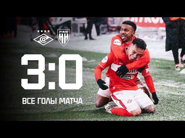 6 ПОБЕД ПОДРЯД! «Спартак» 3:0 «Пари НН» | Все голы матча