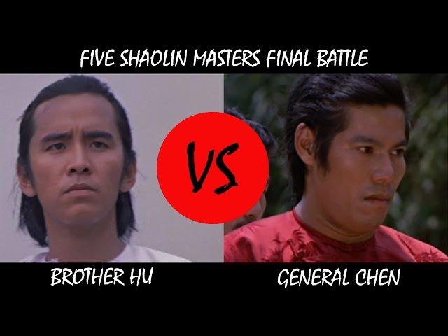 David Chiang vs General Chen - Five Shaolin Masters 1974