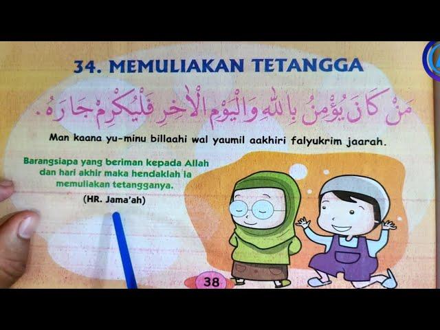 Seri Hadis 34 : Perintah Memuliakan Tetangga - من كان يؤمن بالله واليوم الأخر فليكرم جاره - 隣人を称える命令